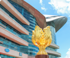 境內(nèi)企業(yè)在香港設(shè)立子公司核名流程全解讀